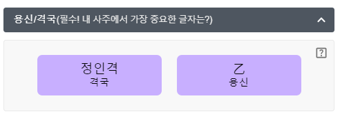 격국_이미지.jpg